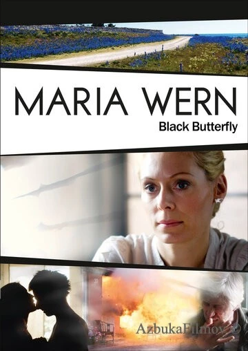 Фильм Мария Верн (2008)