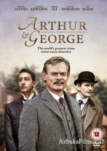 Фильм Артур и Джордж (2015)