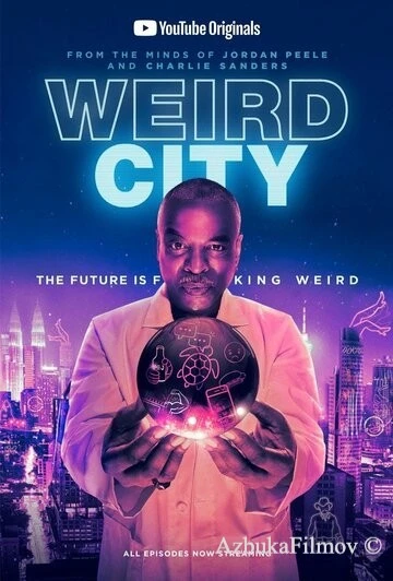 Фильм Странный город (2019)