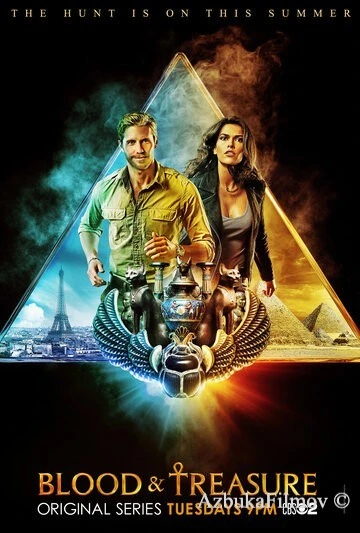 Фильм Кровь и сокровища (2019)