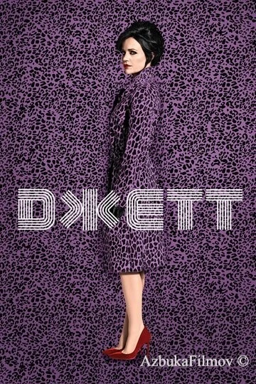 Фильм Джетт (2019)