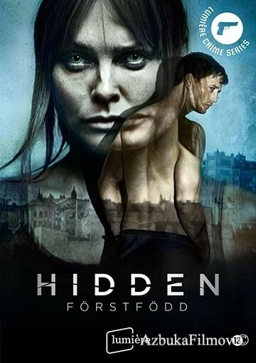 Фильм Скрытое (2019)