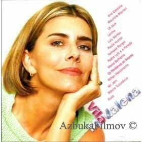 Фильм Тихие страсти Магдалены (1999)