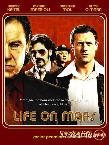 Фильм Жизнь на Марсе (2008)