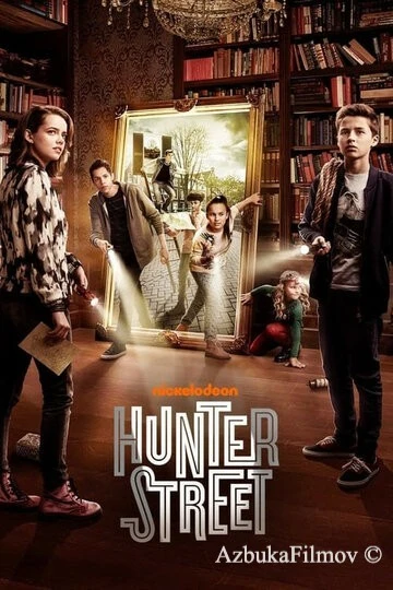 Фильм Хантер Стрит (2017)