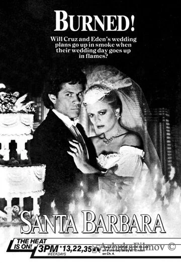 Фильм Санта-Барбара (1984)