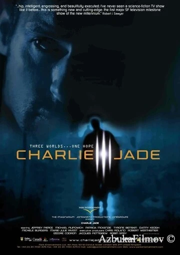 Фильм Чарли Джейд (2005)