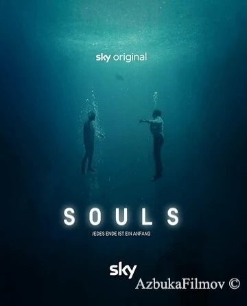 Фильм Души (2022)