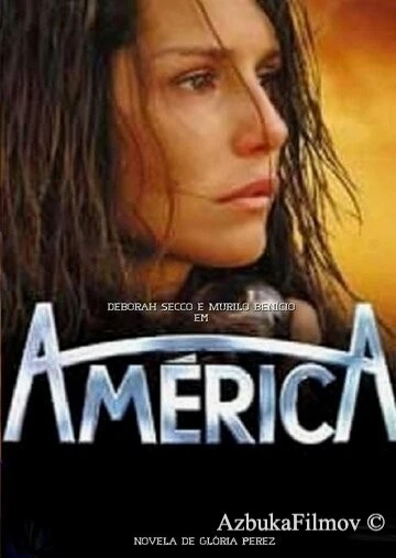 Фильм Америка (2005)