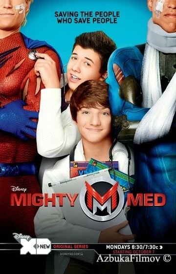 Фильм Могучие медики (2013)