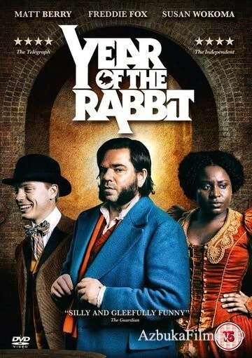 Фильм Год кролика (2019)