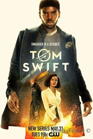 Фильм Том Свифт (2022)
