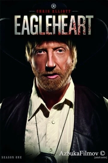 Фильм Орлиное сердце (2011)