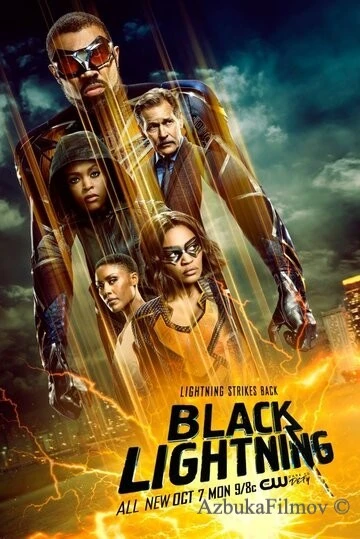 Фильм Черная молния (2017)