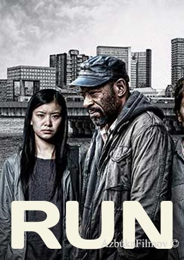Фильм Беги (2013)