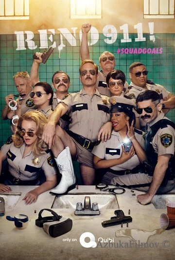 Фильм Рино 911 (2003)