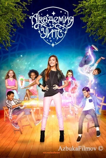 Фильм Академия Уитс (2015)