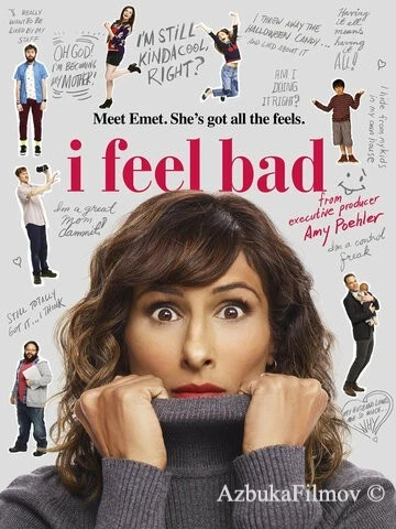 Фильм Мне плохо (2018)