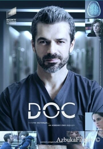 Фильм Док: Всё в твоих руках (2020)