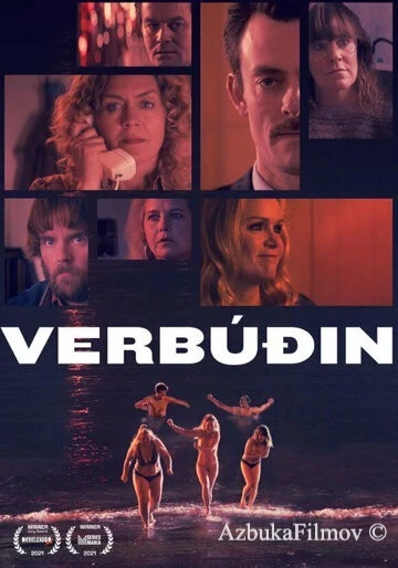 Фильм Чёрный порт (2021)