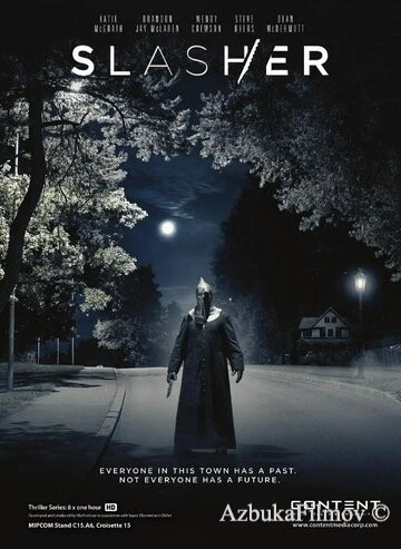 Фильм Слэшер (2016)