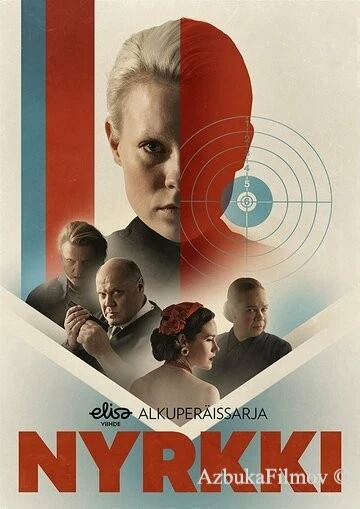 Фильм Тени (2019)