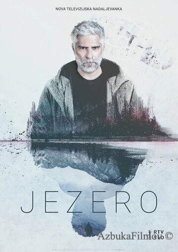 Фильм Озеро (2019)
