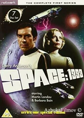 Фильм Космос: 1999 (1975)