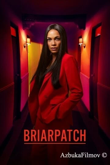 Фильм Терновый куст (2020)