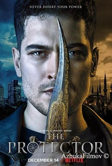 Фильм Защитник (2018)