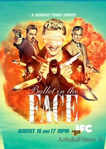 Фильм Пуля в лицо (2012)