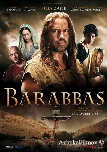 Фильм Варавва (2012)