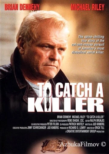 Фильм Поймать убийцу (1992)