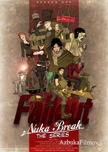Фильм Фоллаут: Ядерный перекур (2011)