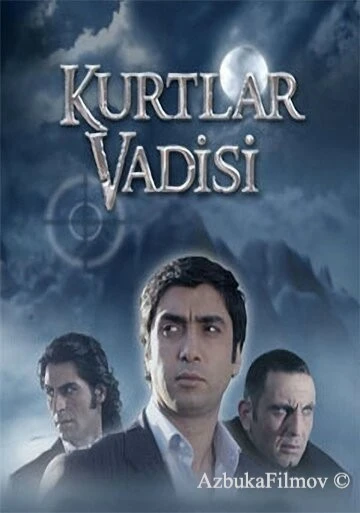 Фильм Долина Волков (2003)