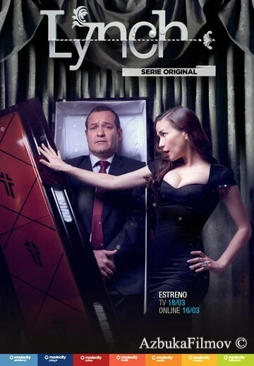 Фильм Тёмный ангел (2012)