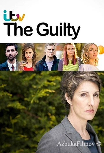 Фильм Вина (2013)