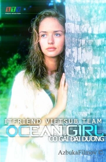 Фильм Девочка из океана (1994)