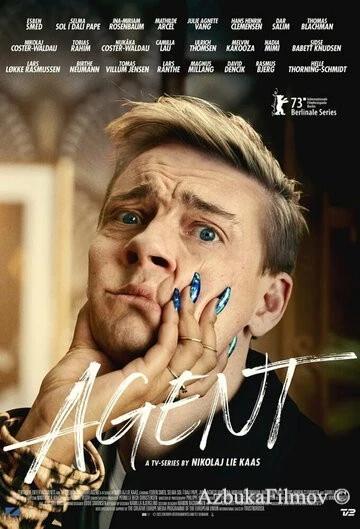Фильм Агент (2023)