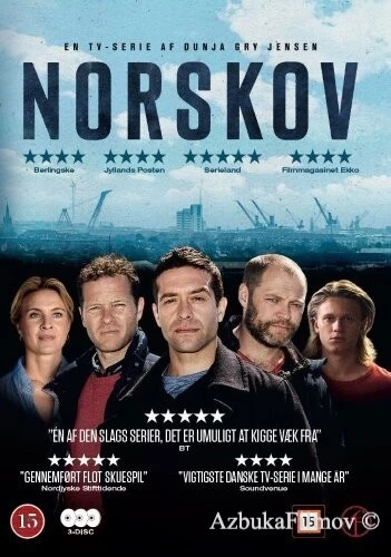 Фильм Норскоу (2015)
