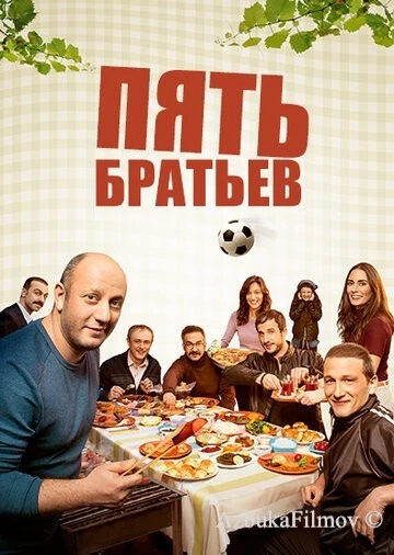 Фильм Пять братьев (2015)