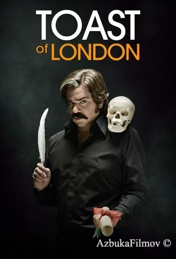 Фильм Тост из Лондона (2012)