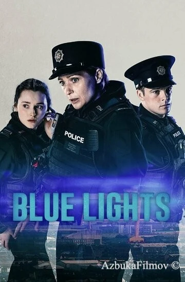 Фильм Голубые огни (2023)