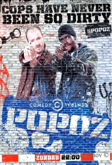 Фильм Два ствола (2013)