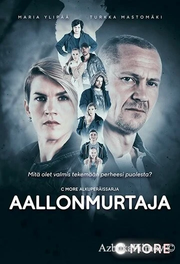Фильм Добро пожаловать в Техас (2017)