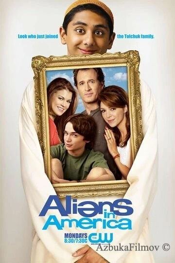 Фильм Чужие в Америке (2007)