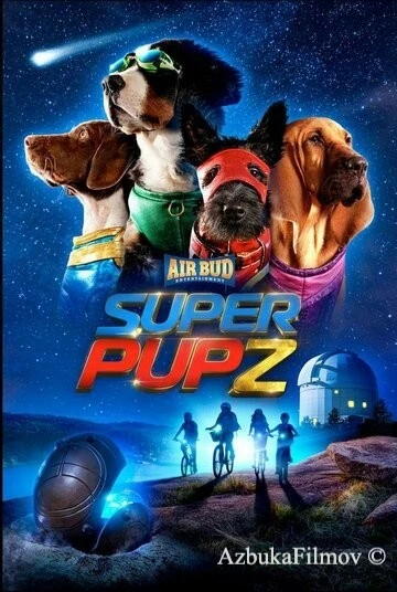 Фильм Суперщенки (2020)
