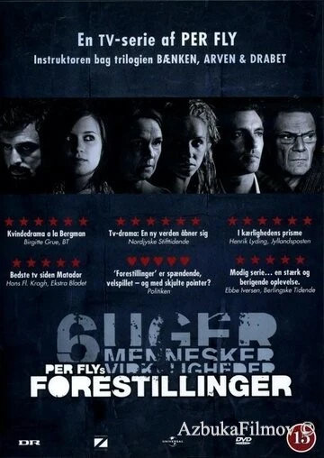 Фильм Представления (2007)