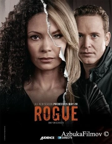 Фильм Бестия (2013)