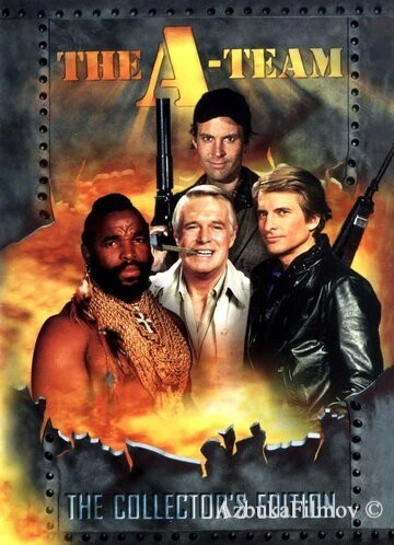 Фильм Команда «А» (1983)